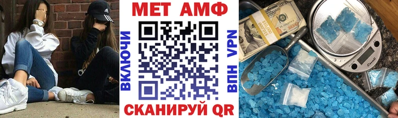 АМФЕТАМИН Розовый Шахунья