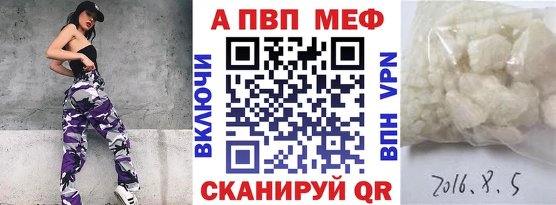 A-PVP СК  закладки  Шахунья 