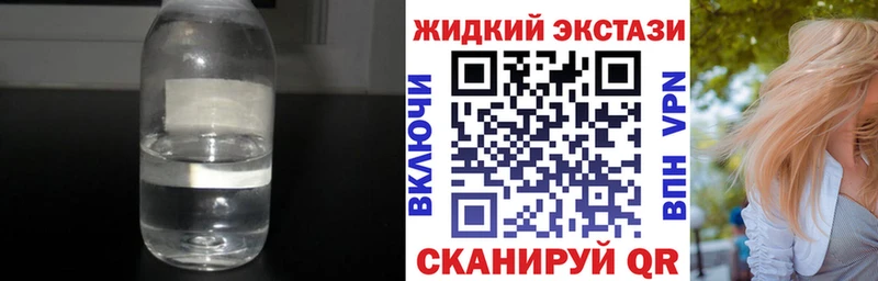 БУТИРАТ оксибутират Шахунья