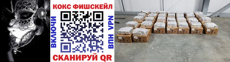 купить   OMG ТОР  Cocaine Боливия  Шахунья 