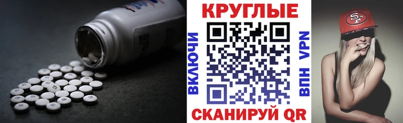 ОМГ ОМГ как зайти  Шахунья  ЭКСТАЗИ DUBAI 