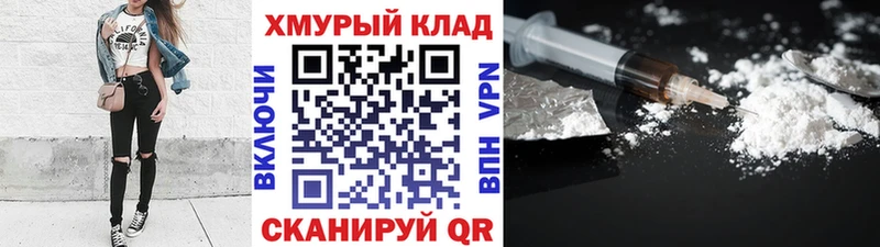 ГЕРОИН VHQ Шахунья