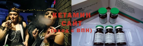 тгк Абаза
