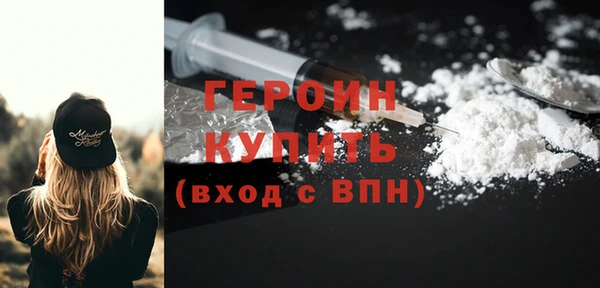 соль ск Покров
