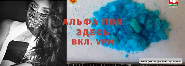 кокаин премиум Покровск