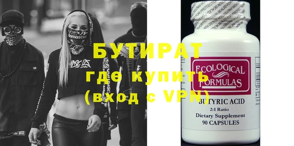 тгк Абаза