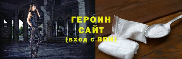 соль ск Покачи
