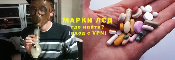 соль ск Покров