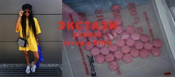 соль ск Покачи