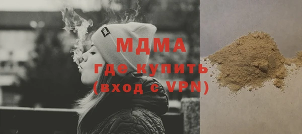 apvp Абдулино