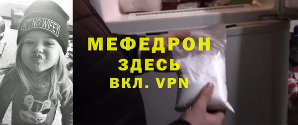 соль ск Покачи
