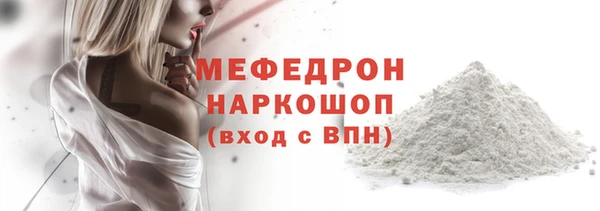 соль ск Покачи