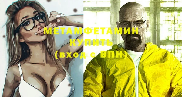 тгк Абаза