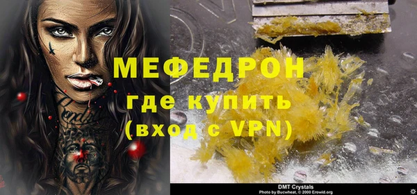 кокаин премиум Покровск