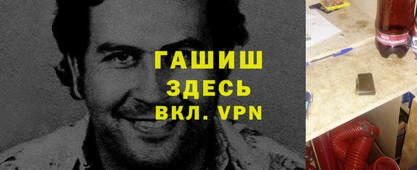 тгк Абаза