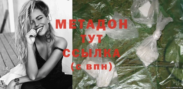 тгк Абаза