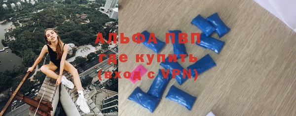 apvp Абдулино