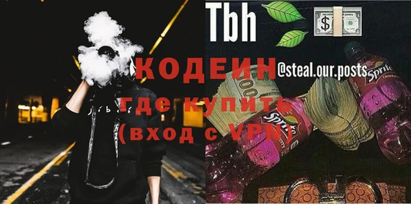 apvp Абдулино