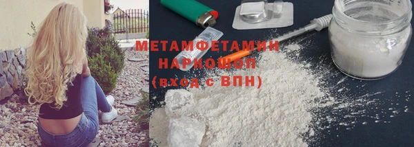 apvp Абдулино