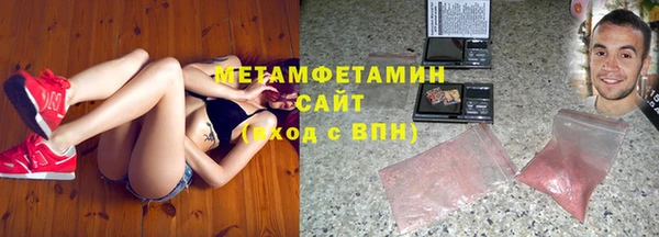 соль ск Покров