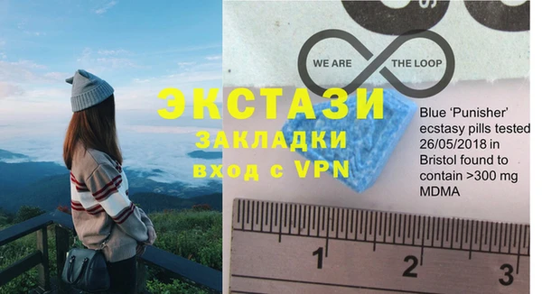 тгк Абаза