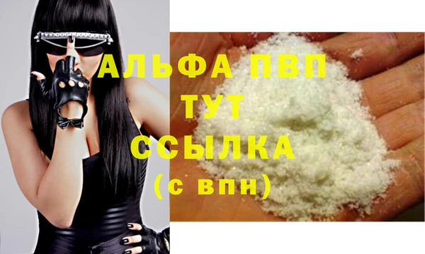 МДПВ Абинск