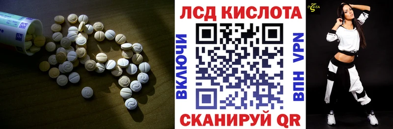Лсд 25 экстази кислота  Шахунья 