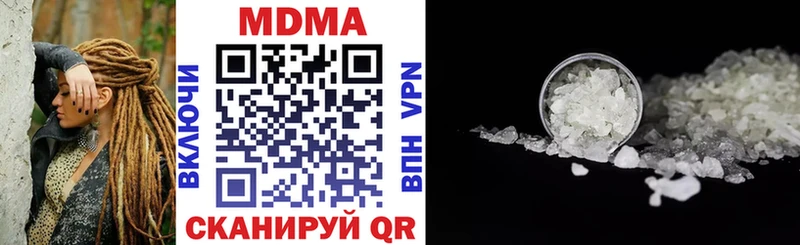 MDMA молли дарнет шоп Шахунья