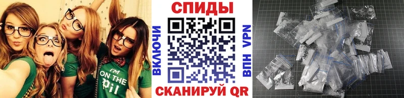 Первитин кристалл  Шахунья 